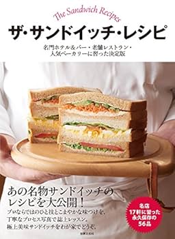 洋書　製菓レシピ本　ホテルザッハー　オリジナルレシピ集 ふつうの材料だけで作る お店みたいなスイーツレシピ – 丸善